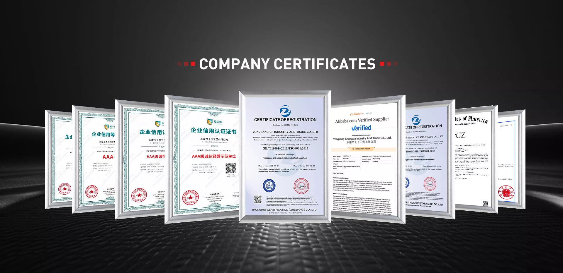 Нашиот сертификат