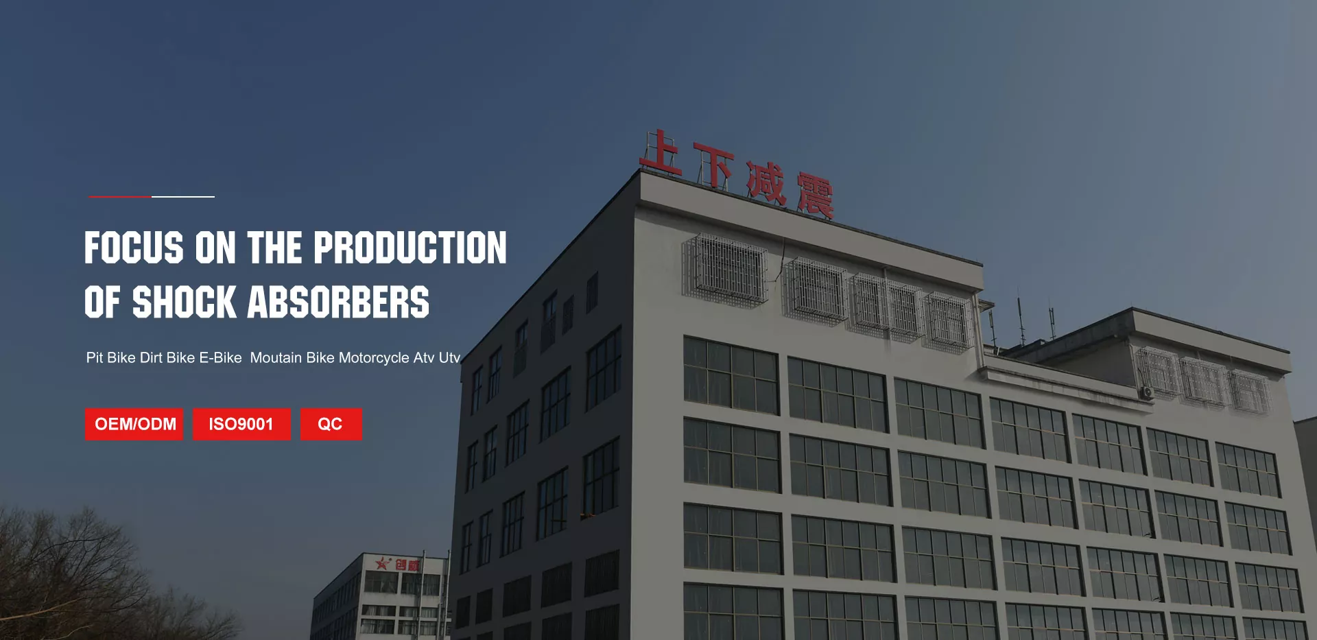 Купете превртена предна вилушка