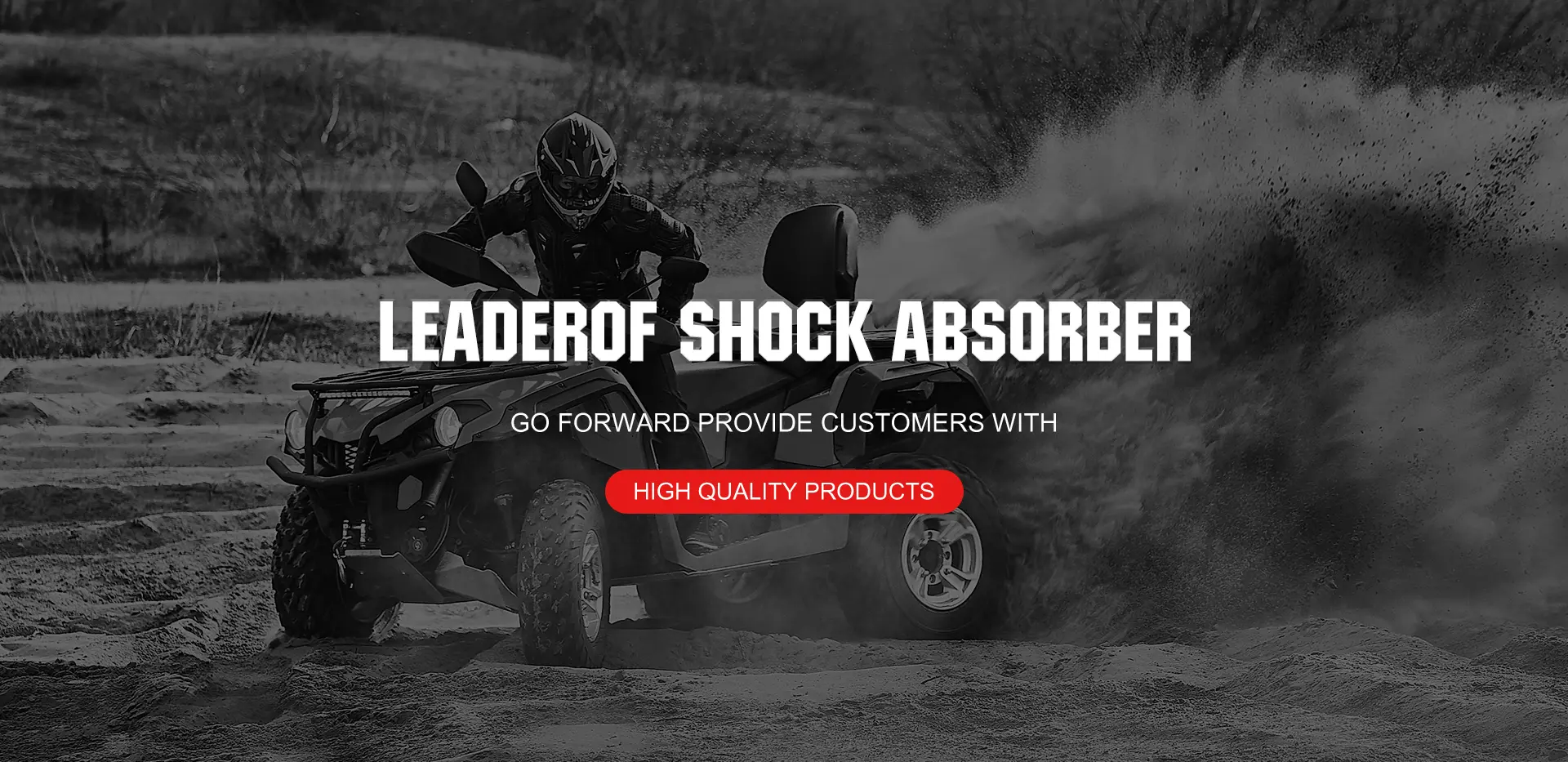 Единствена фабрика за амортизери за прилагодување на шок