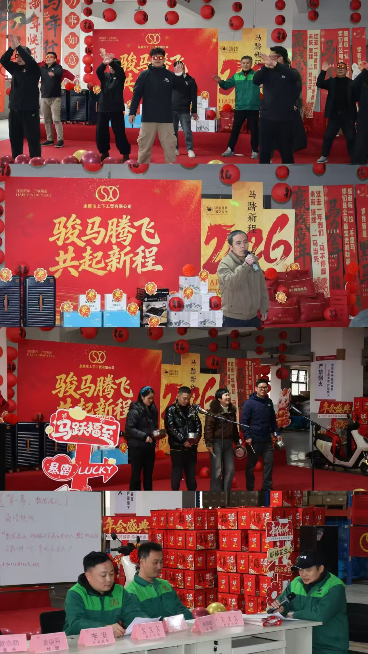 По 16 години, како овој производител на амортизери стана лидер во индустријата?