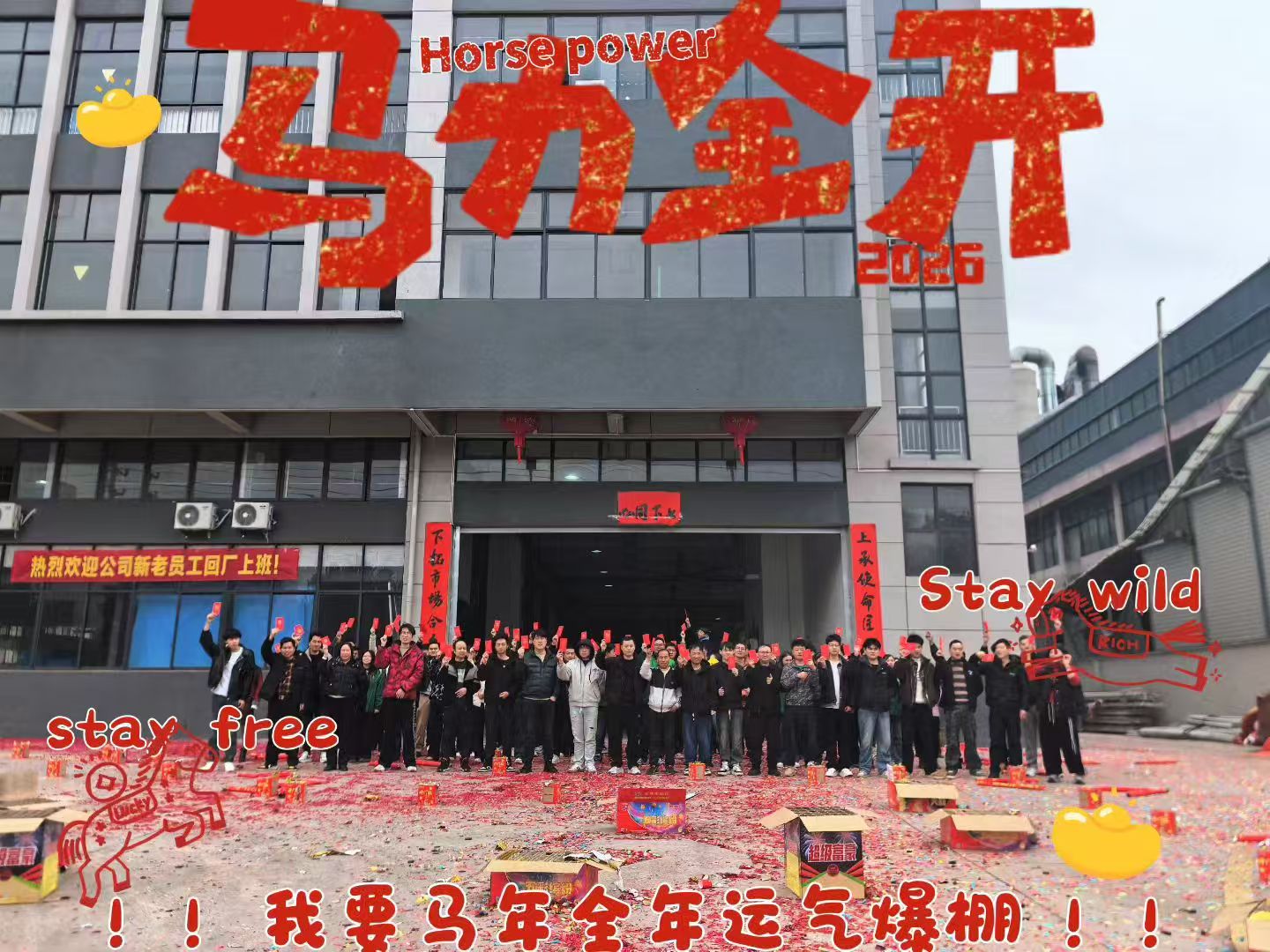 Целосно наполнето, стабилно напред | Амортизер Shangxia - Вратете се на работа!