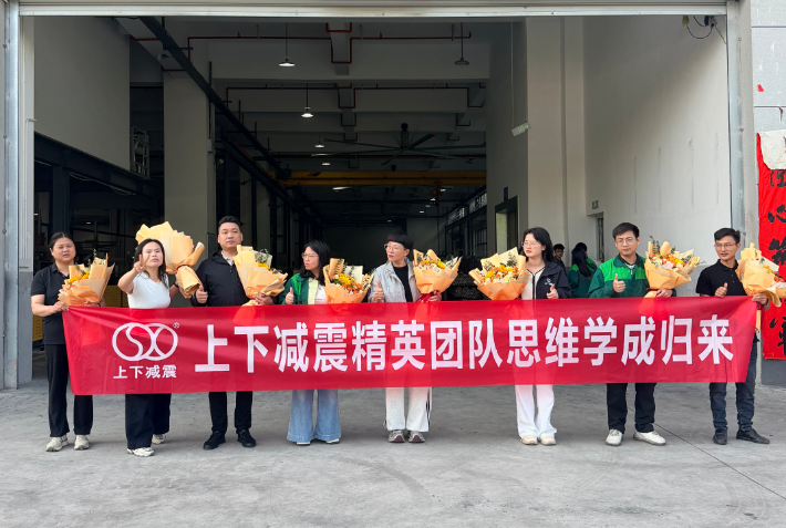 Тимот на SXJZ ја комплетира обуката за услуги на клиентите